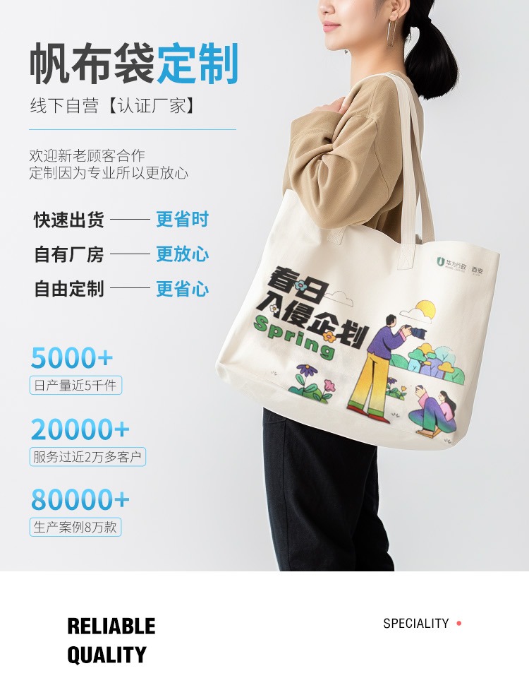 山西省探索绿色时尚新风尚：凯森源头帆布袋厂家的耐用帆布袋