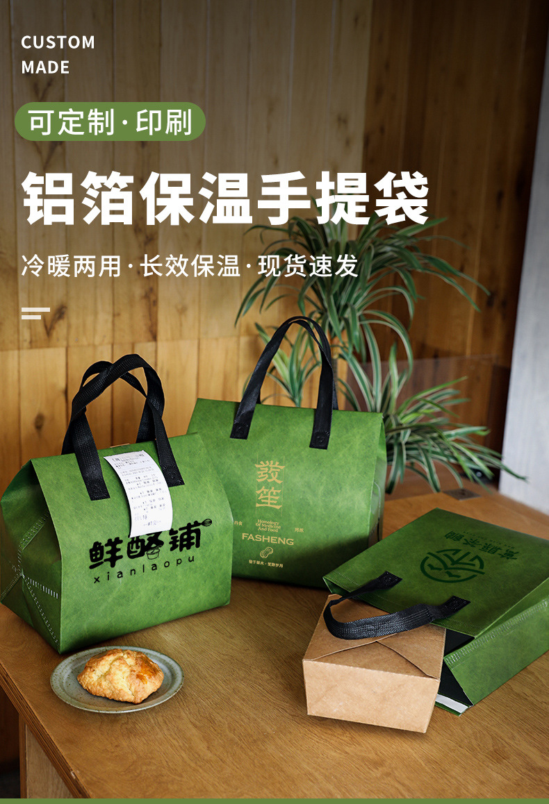 山西省无纺布打包袋铝箔袋定制